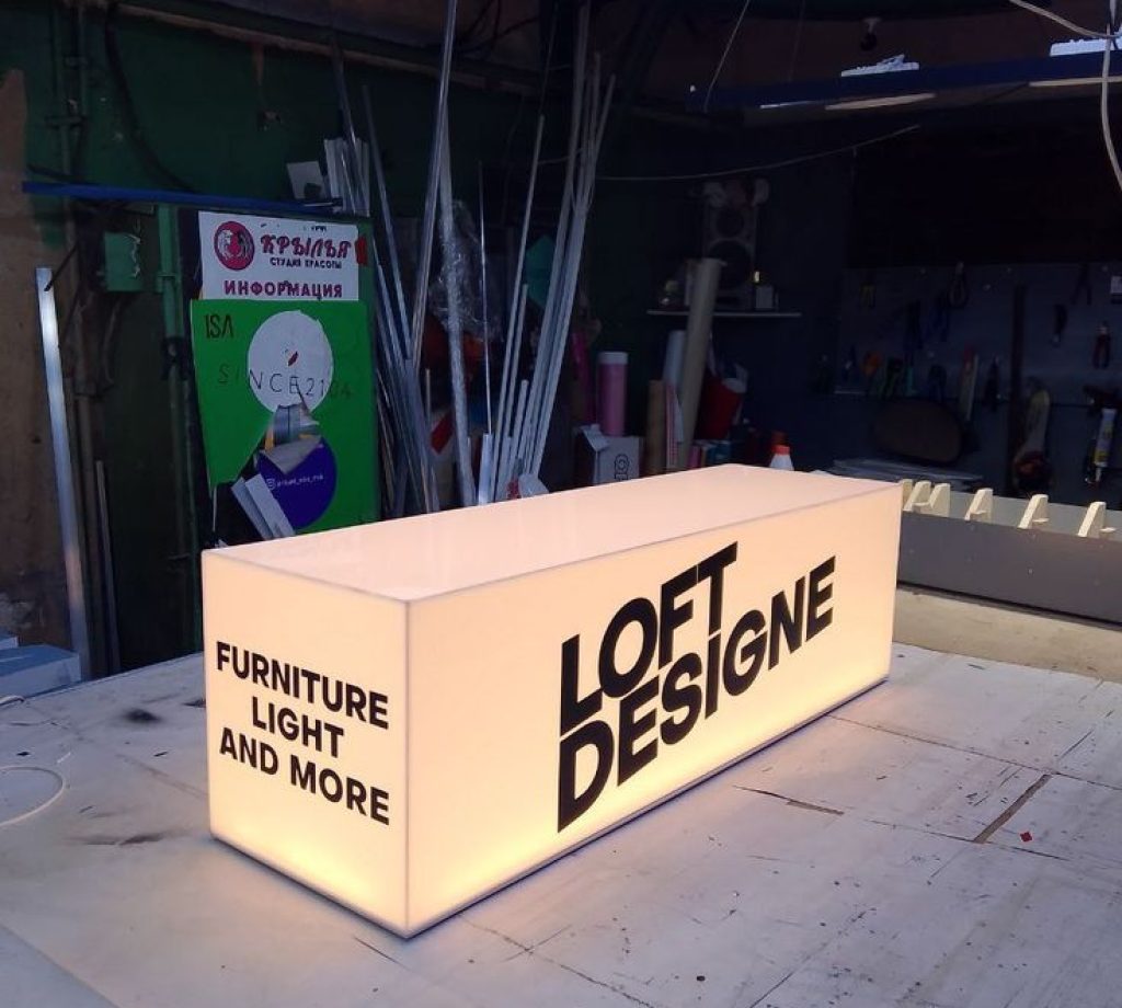 Neon Box лайтбокс.jpg